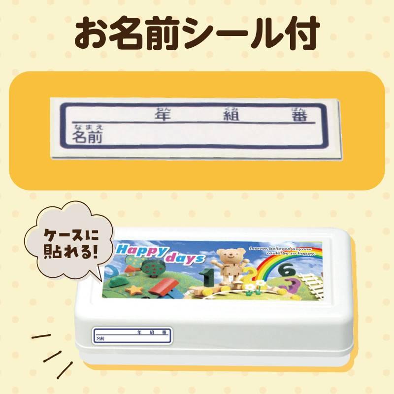 ねんどケース（名前シール・ヘラ付） |  | 04