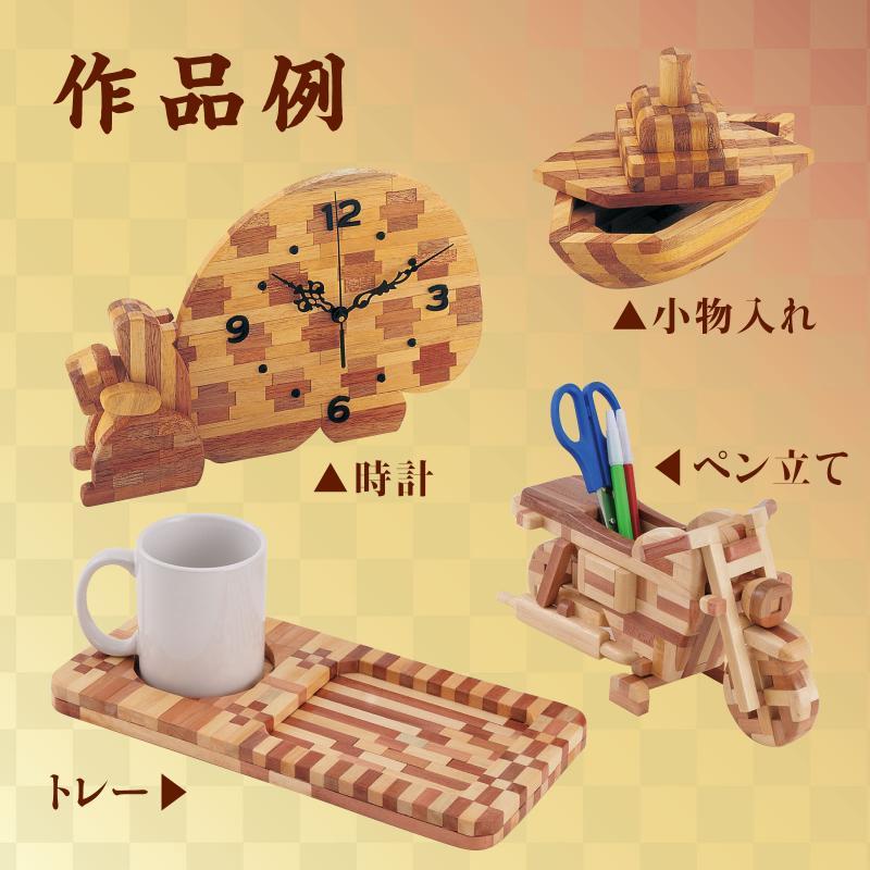 工芸品 sayoi 寄木工芸 : 手芸問屋ウイングス - 通販 - Yahoo!ショッピング