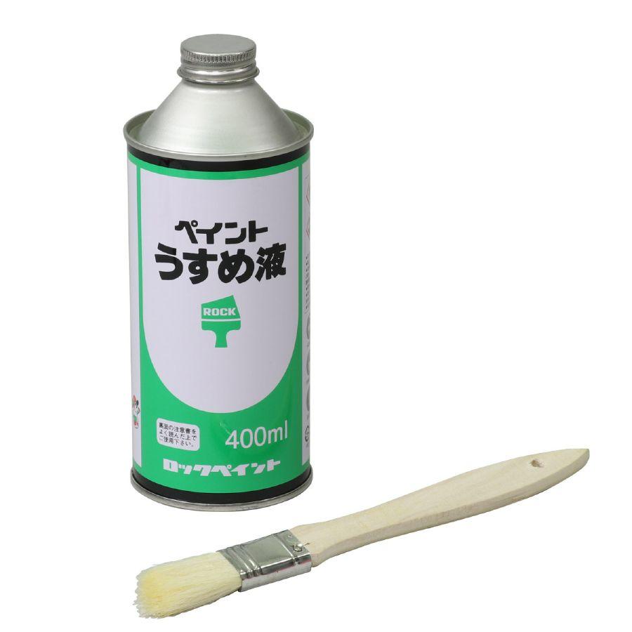 塗料用シンナー（400ml） : 手芸問屋ウイングス - 通販 - Yahoo