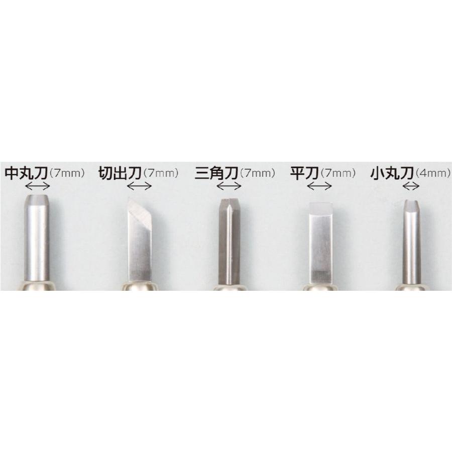 マルイチ彫刻刀単品小丸刀4mm |  | 01
