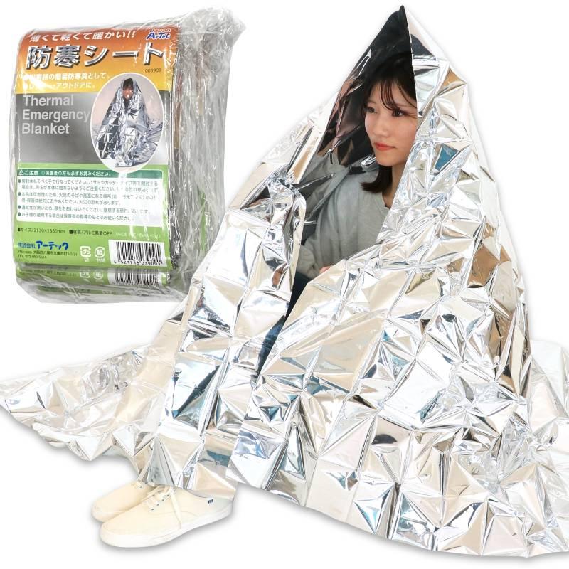 防寒シート(30個組) | 