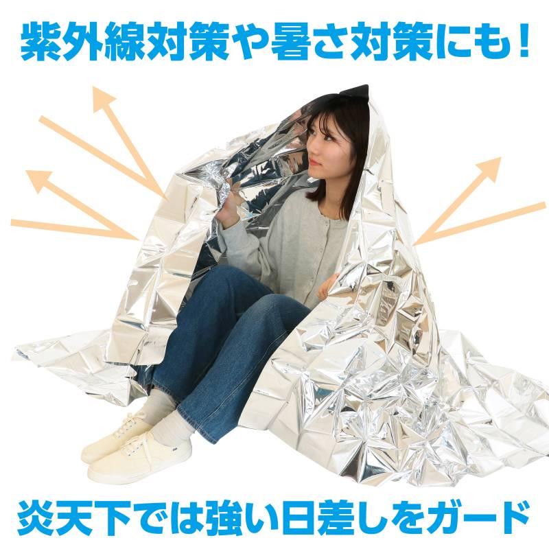 防寒シート(30個組) |  | 04