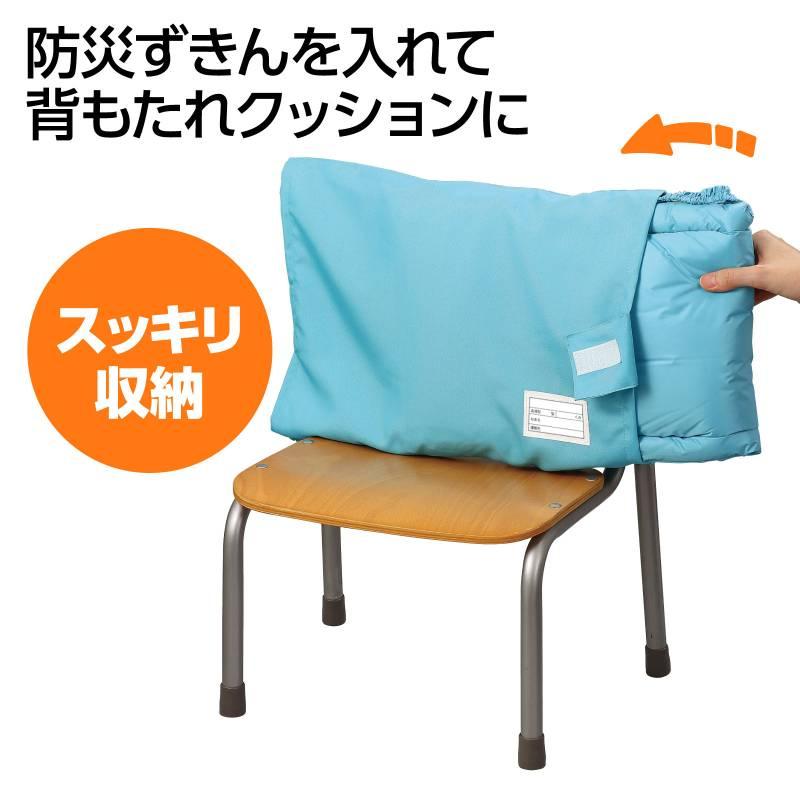 多機能防災ずきん用カバー |  | 01