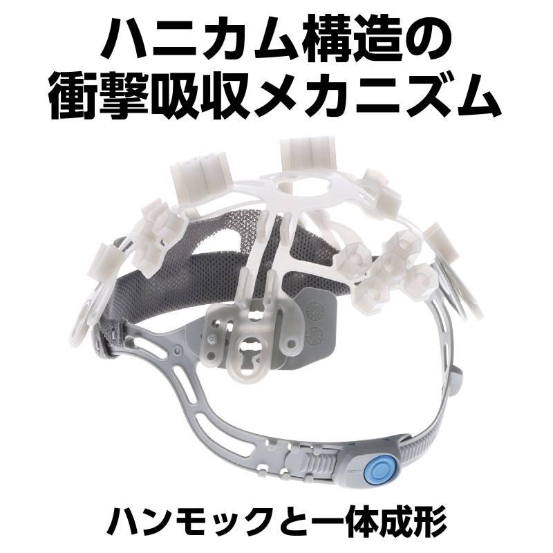 防災ヘルメット ST#0123-JZ |  | 02