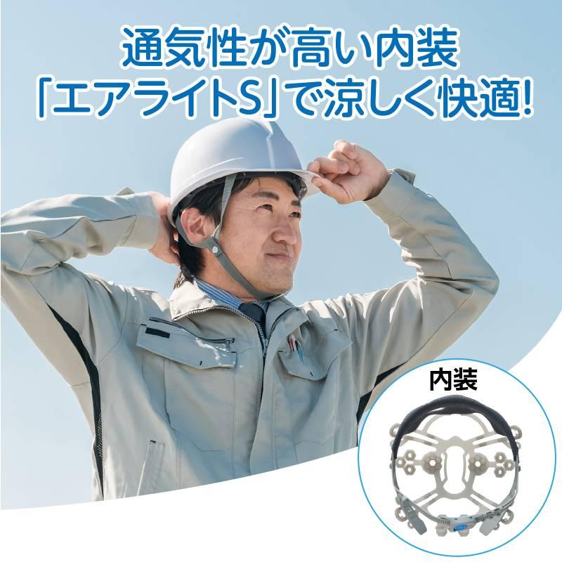 防災ヘルメット ST#0123-JZ |  | 03