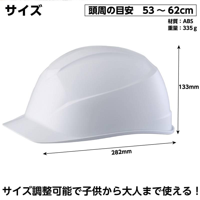 防災ヘルメット ST#0123-JZ |  | 05