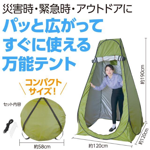 AT防災トイレセット2 |  | 02