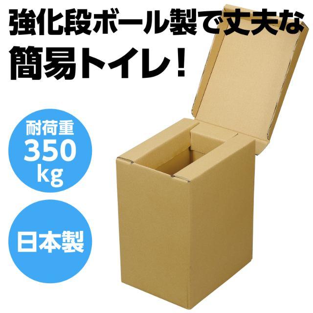 AT防災トイレセット2 |  | 03