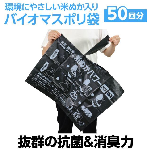 AT防災トイレセット2 |  | 04