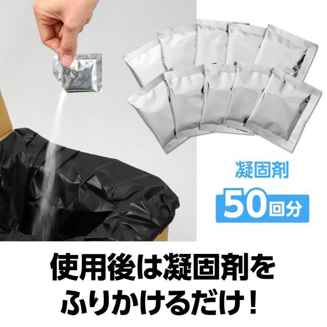 AT防災トイレセット2 |  | 05