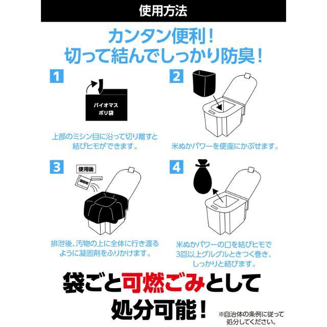AT防災トイレセット2 |  | 06