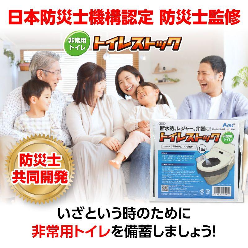 トイレストック1回用ポケットティッシュ付 |  | 10