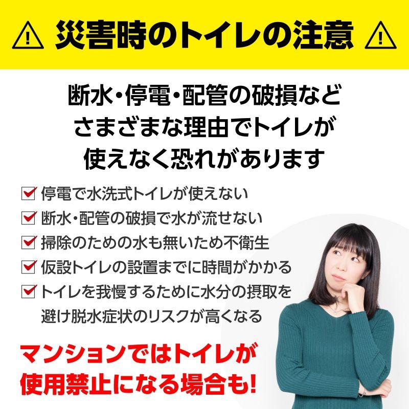 トイレストック1回用ポケットティッシュ付 |  | 13