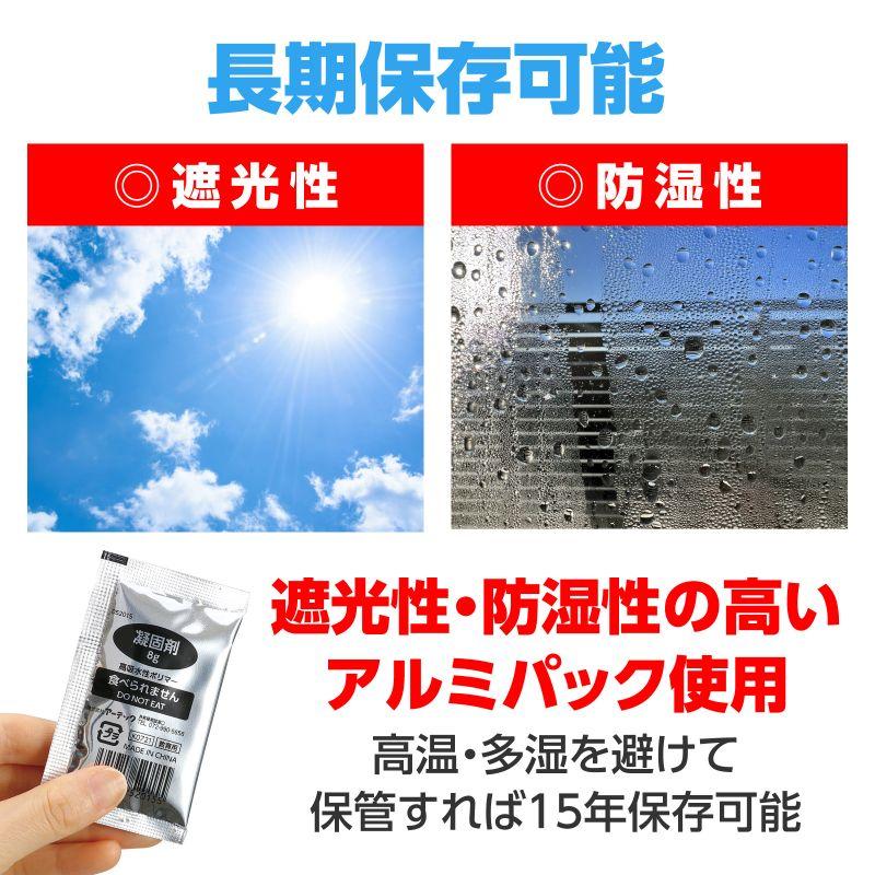 トイレストック1回用ポケットティッシュ付 |  | 05