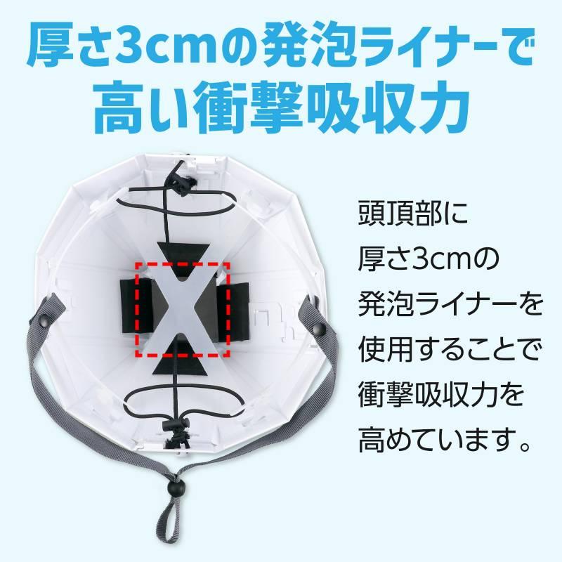 折りたたみ防災ヘルメット カサヘル |  | 12
