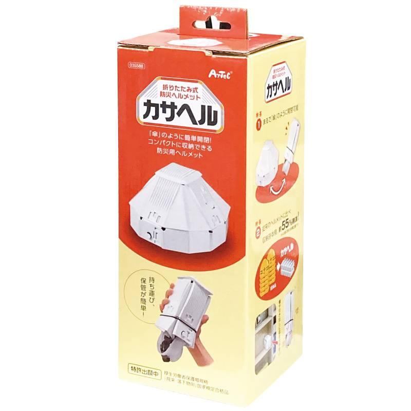 折りたたみ防災ヘルメット カサヘル |  | 18
