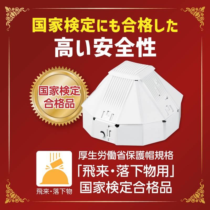 折りたたみ防災ヘルメット カサヘル |  | 03