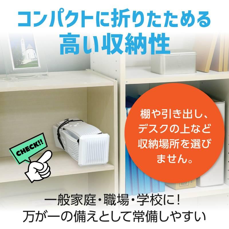 折りたたみ防災ヘルメット カサヘル |  | 06