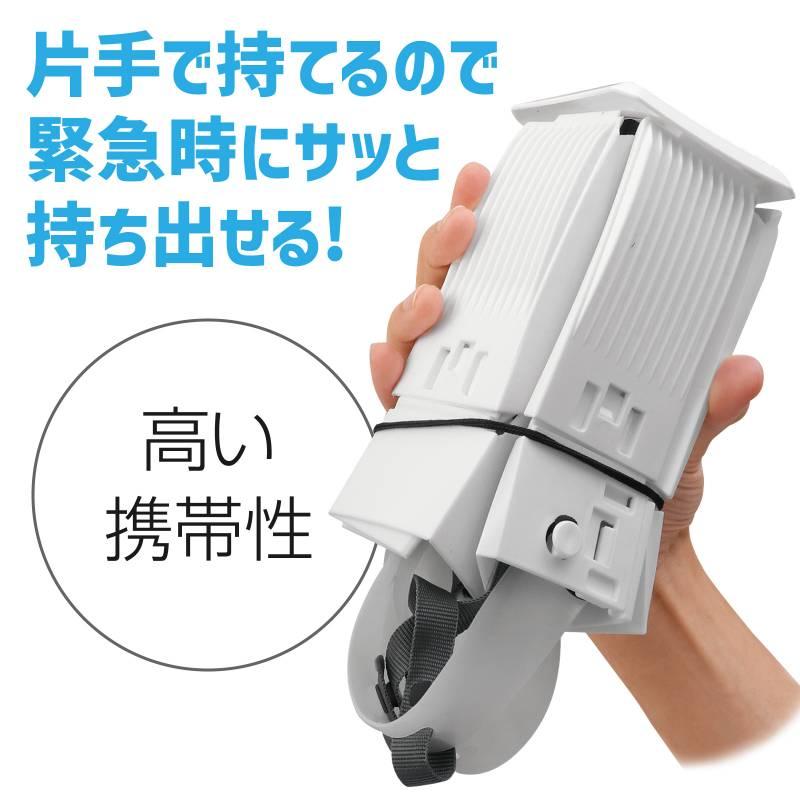 折りたたみ防災ヘルメット カサヘル |  | 07