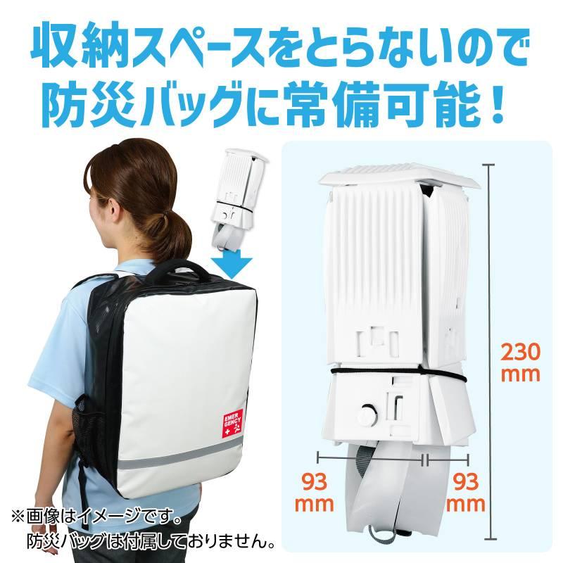 折りたたみ防災ヘルメット カサヘル |  | 08