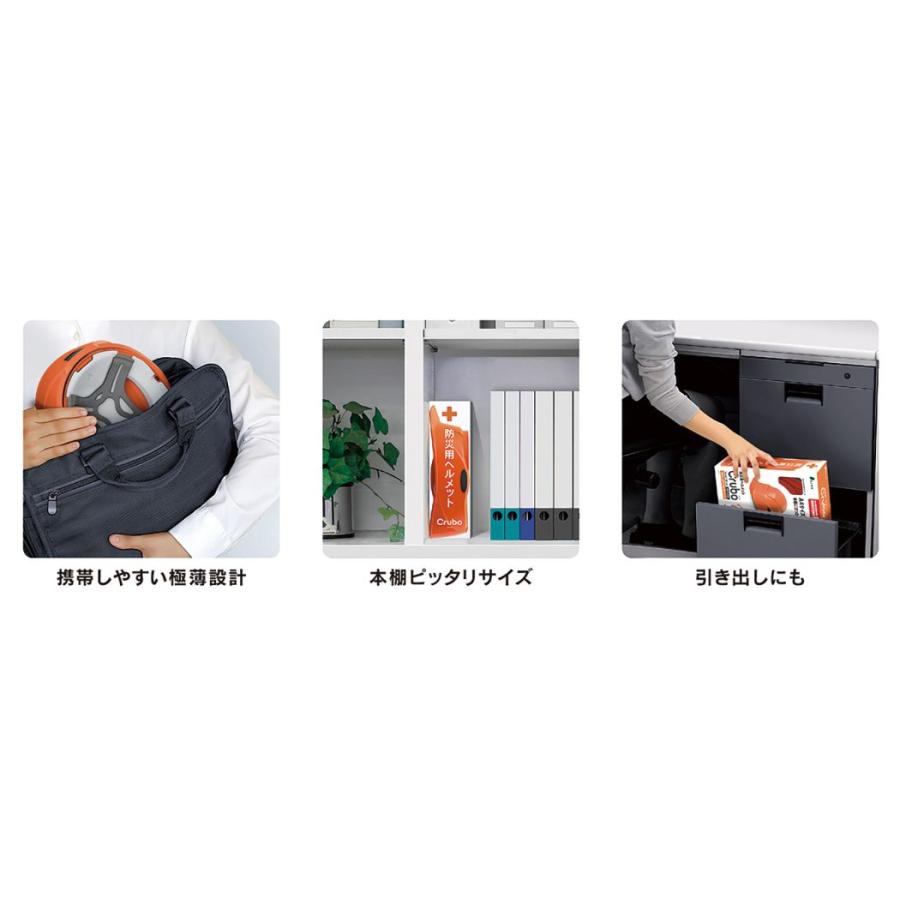 回転式ヘルメット Crubo130 オレンジ |  | 02