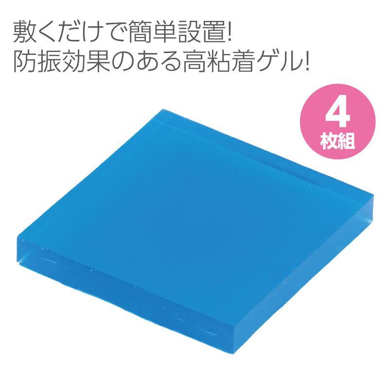 耐震GELクッション Lサイズ |  | 01