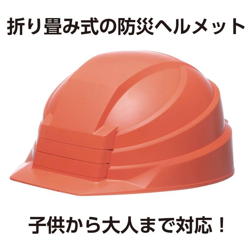 IZANO2 オレンジ |  | 01