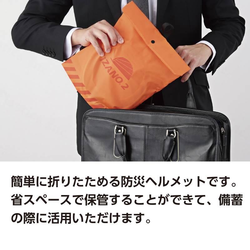 IZANO2 オレンジ |  | 02