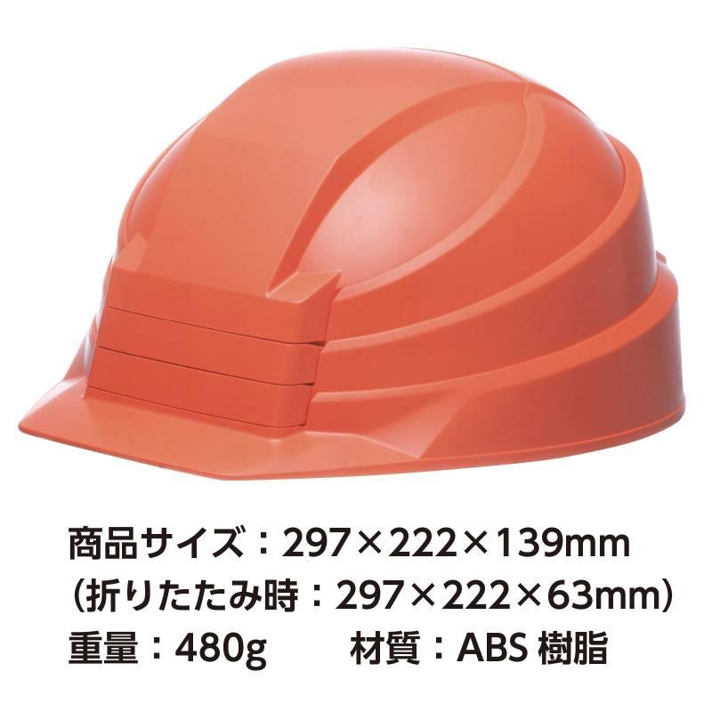 IZANO2 オレンジ |  | 03