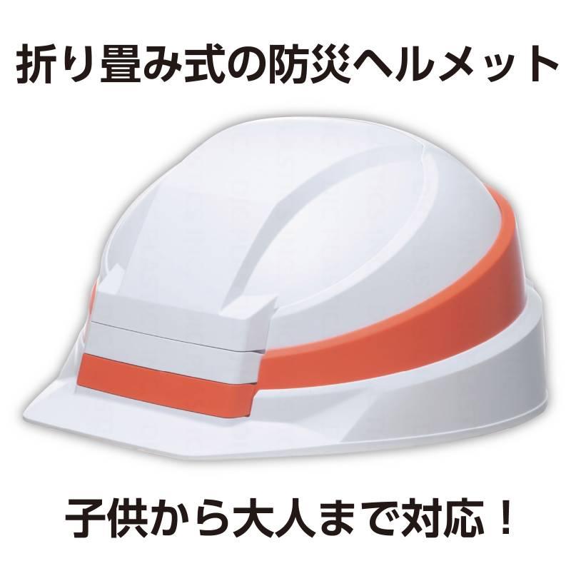 IZANO2 ホワイト/オレンジ |  | 01