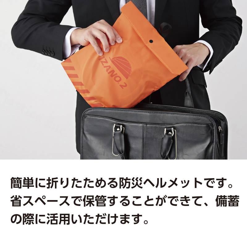 IZANO2 ホワイト/オレンジ |  | 02