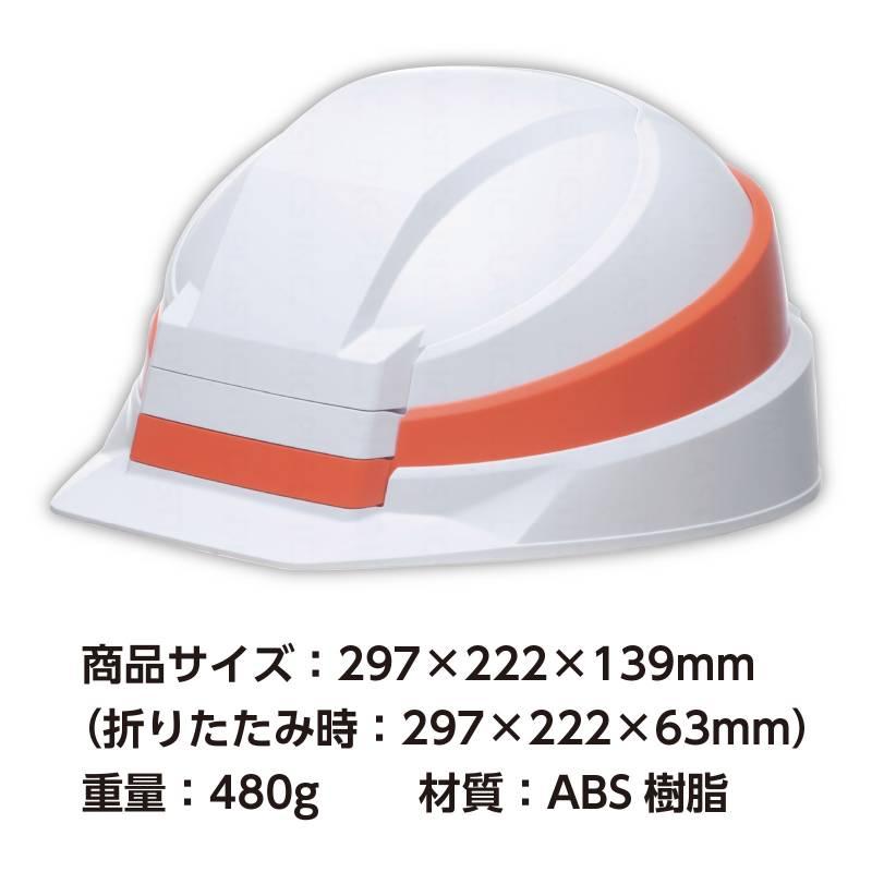 IZANO2 ホワイト/オレンジ |  | 03