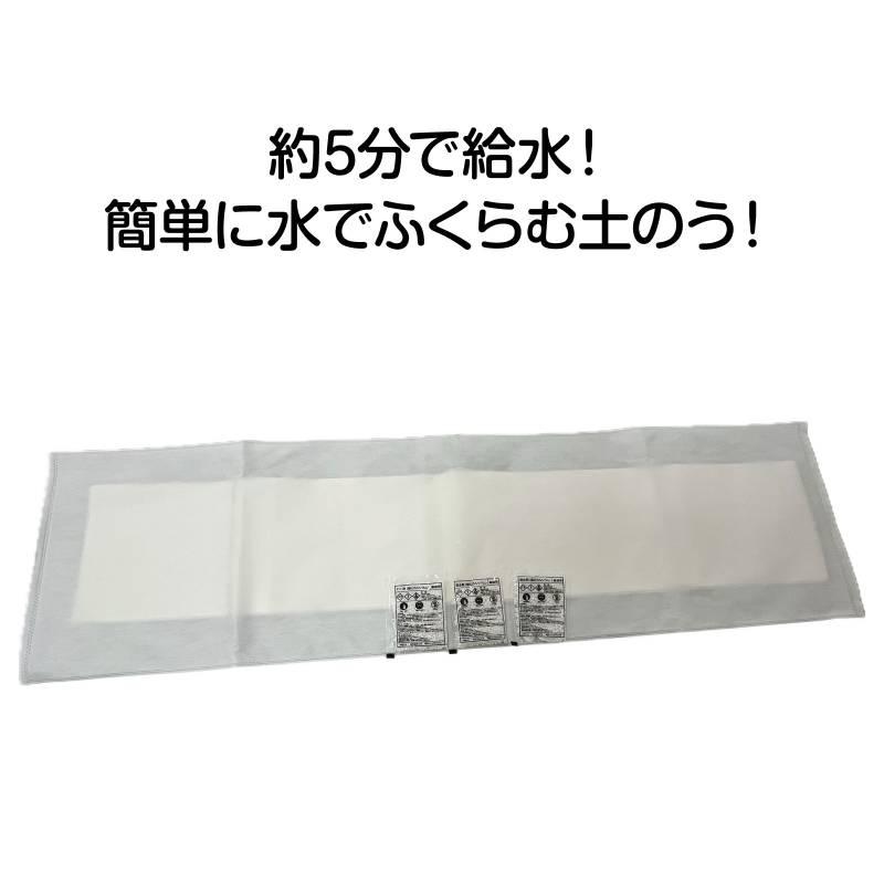 給水式土のう ワイドサイズ |  | 01
