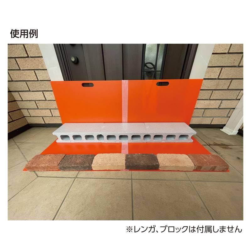 簡易止水板 2枚セット |  | 02