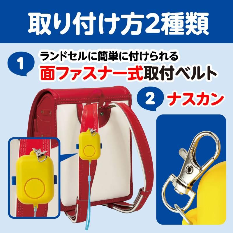 防犯ブザー キューブ |  | 03