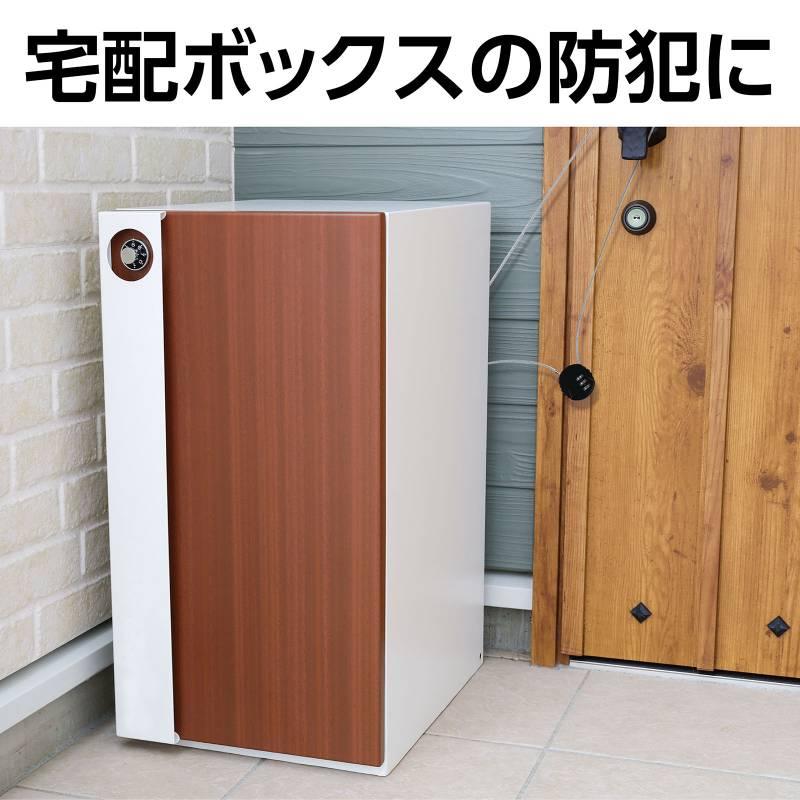 ダイヤル式ワイヤーロック錠 2m |  | 05