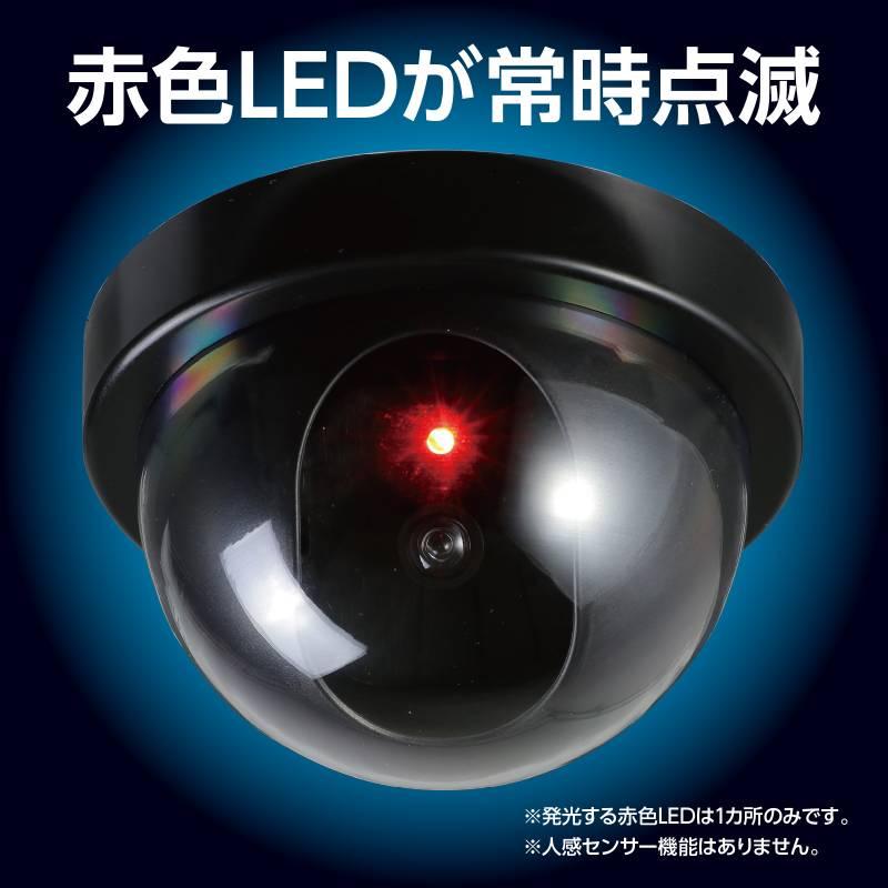 防犯ダミーカメラドーム型（赤色ＬＥＤ点滅）ステッカー付 |  | 02