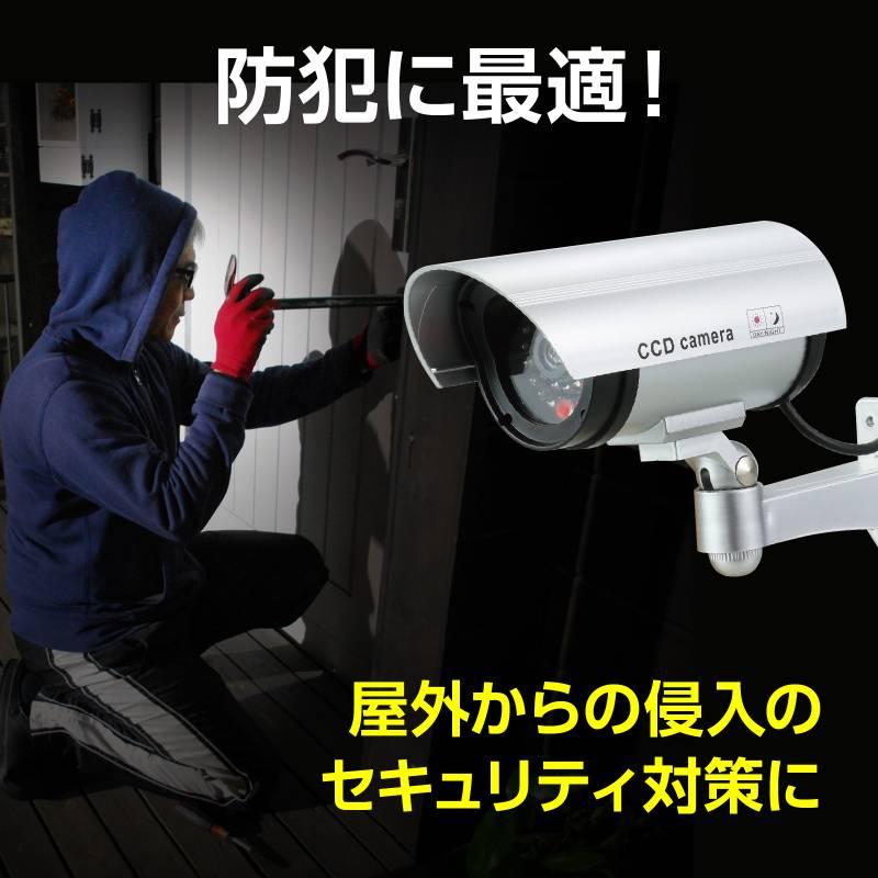 防犯ダミーカメラ（赤色ＬＥＤ点滅タイプ）ステッカー付 |  | 03
