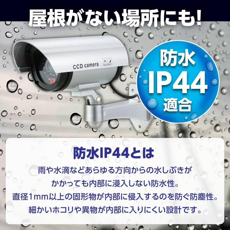 防犯ダミーカメラ（赤色ＬＥＤ点滅タイプ）ステッカー付 |  | 06