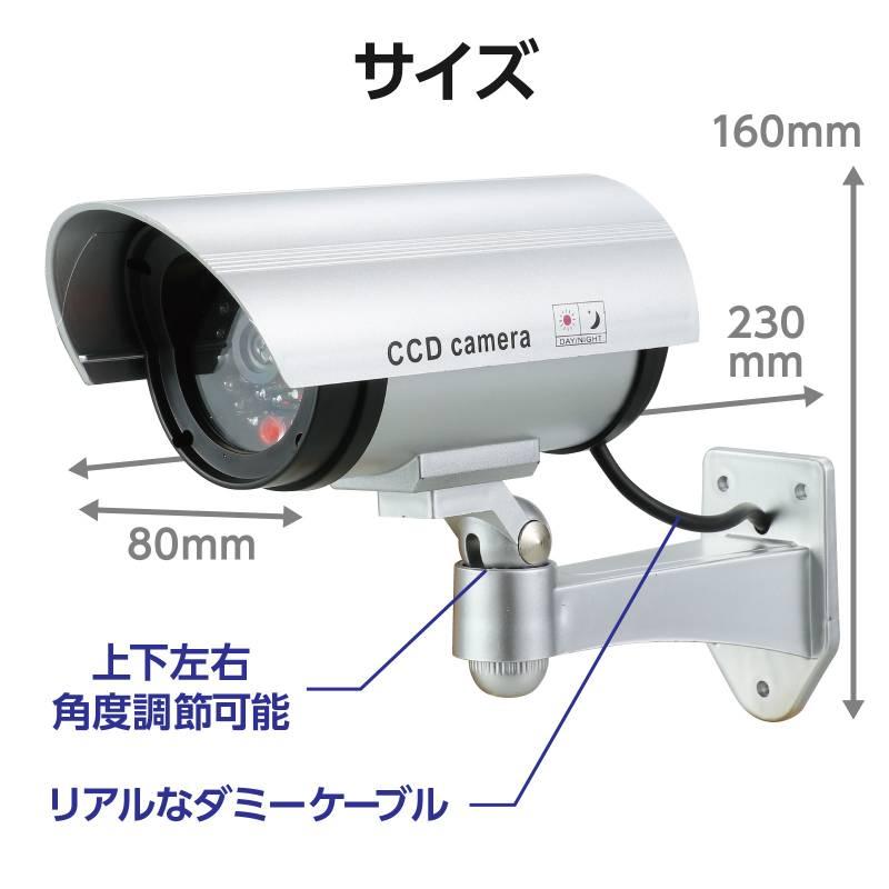 防犯ダミーカメラ（赤色ＬＥＤ点滅タイプ）ステッカー付 |  | 09