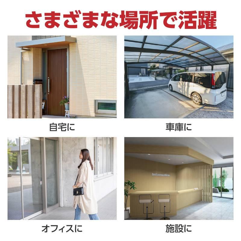防犯ダミーカメラ（ソーラーパネル搭載タイプ）ステッカー付 |  | 08