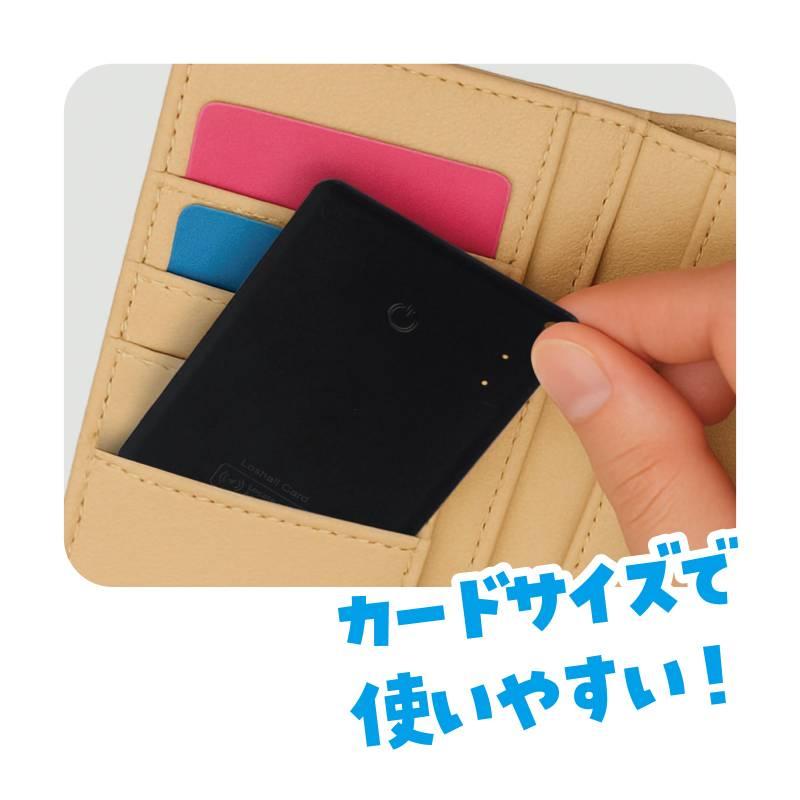 充電コード付き薄型スマートサーチタグ |  | 04
