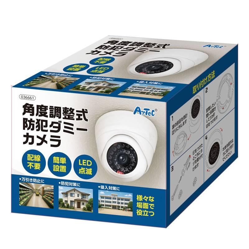角度調整式防犯ダミーカメラドーム型 |  | 02