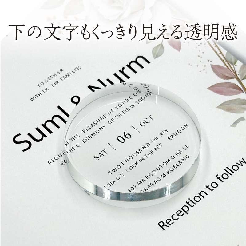 ☆ペーパーウエイト 60φ : 手芸問屋ウイングス - 通販 - Yahoo
