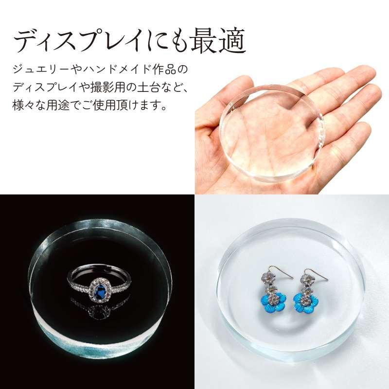 ☆ペーパーウエイト 60φ : 手芸問屋ウイングス - 通販 - Yahoo