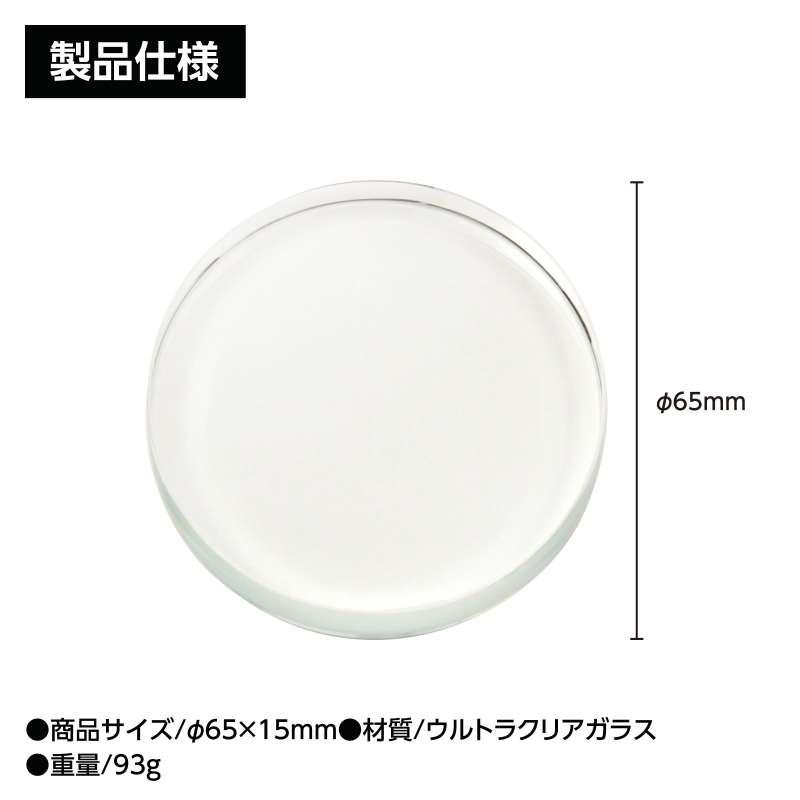 ☆ペーパーウエイト 60φ : 手芸問屋ウイングス - 通販 - Yahoo