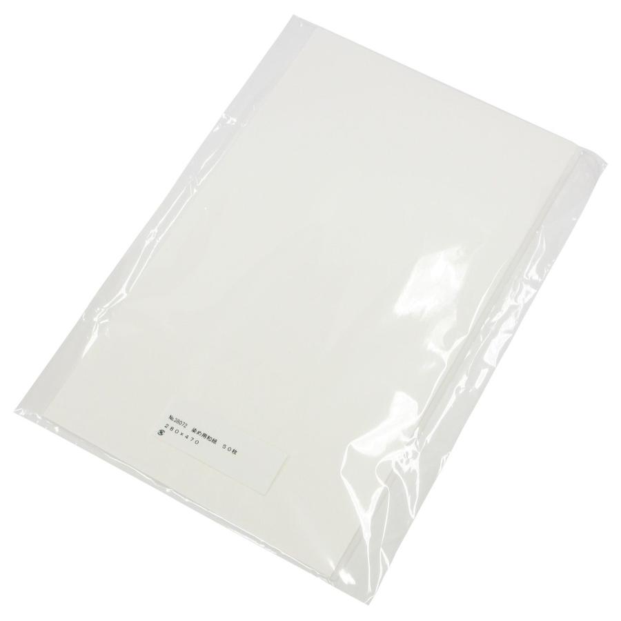染め和紙(50枚) 280x470mm : 手芸問屋ウイングス - 通販 - Yahoo