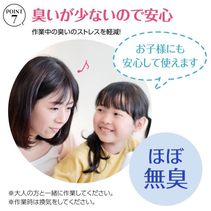 2液性レジン 300g |  | 06