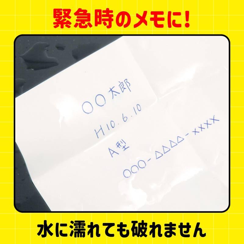 食器になる折り紙 洗える/耐水 5枚入り |  | 03