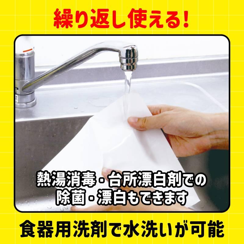 食器になる折り紙 洗える/耐水 5枚入り |  | 04